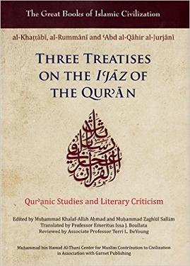 (image for) Three Treatises on the Ijaz of the Qur'an PB