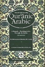 (image for) Towards Understanding Qur'anic Arabic with DVD's