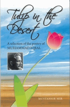 (image for) Tulip in the Desert by Allama Iqbal