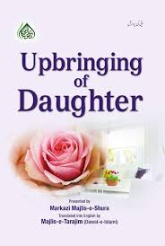(image for) Upbringing of Daughter