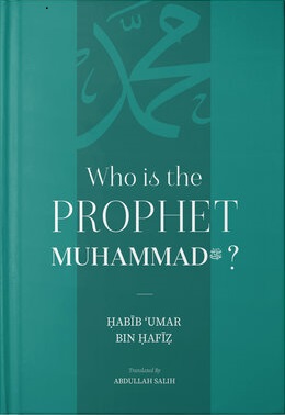 (image for) Who is the Prophet Muhammad ?