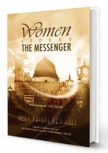 (image for) Women Around the Messenger