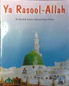 (image for) Ya Rasool-Allah
