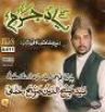 (image for) Yaad e Haram [Naat CD]