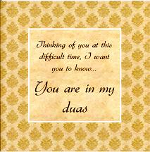 (image for) You are in my Duas : Card