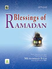 (image for) Blessings of Ramadan: [A4] New Print