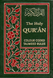 (image for) C/Coded Quran, Blocks (A5)