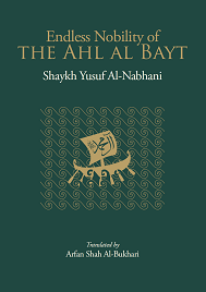 (image for) Endless Nobility of The Ahl al-Bayt