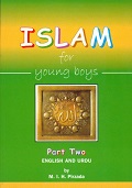 (image for) Islam for Young Boys : Part 2
