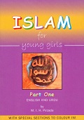 (image for) Islam for Young Girls : Part 1