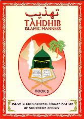 (image for) Tahdhib: Islamic Manners, Book 3