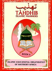 (image for) Tahdhib: Islamic Manners, Book 5