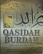 (image for) Qasidah Burdah: The Poem of the Scarf (PB)
