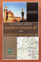 (image for) 100 Stories about Hadrat Hasan & Hadrat Husayn
