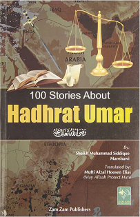 (image for) 100 Stories about Hadhrat Umar