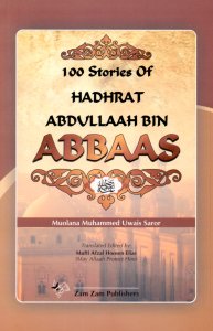 (image for) 100 Stories of Hadrat Abdullah ibn Abbas