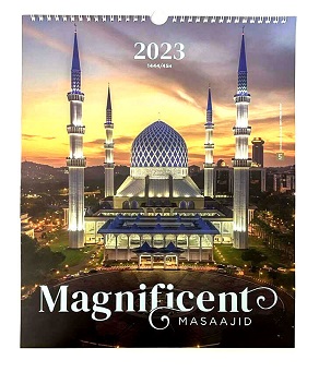 (image for) 2023 Islamic Calendar