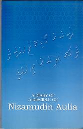 (image for) A Diary of a Disciple of Nizamudin Aulia