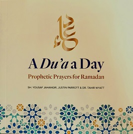 (image for) A Du'a a Day