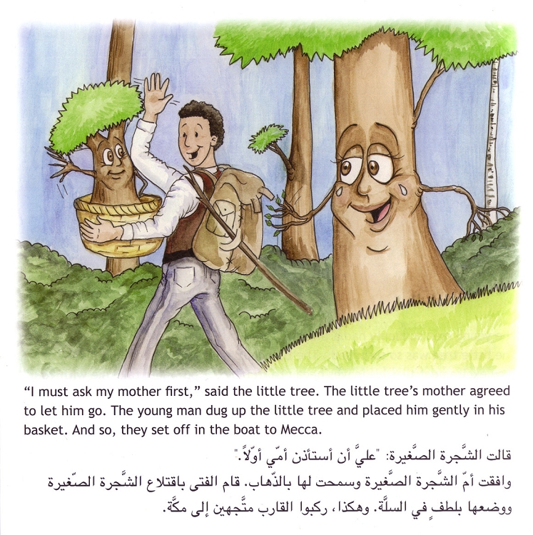 A Little Tree Goes for Hajj : English & Arabic