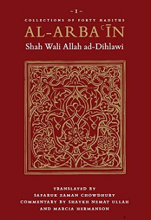 (image for) Al-Arbain : Shah Wali Allah ad-Dihlawi