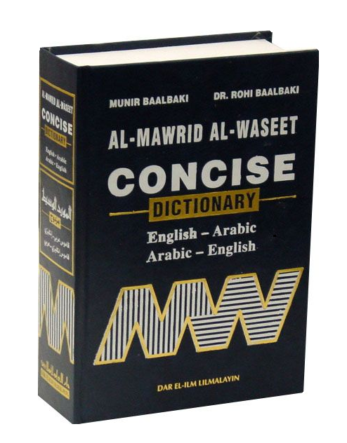 (image for) Al-Mawrid Al-Waseet Concise Eng/Ara, Ara/Eng