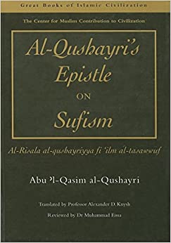 (image for) Al-Qushayri's Epistle on Sufism