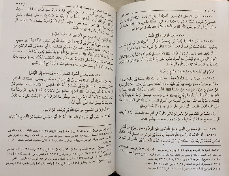 Al-Sunan al-Kubra : 11 vols, Arabic