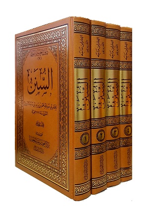 (image for) Al-Sunan ibn Majah : Arabic 4 Vols