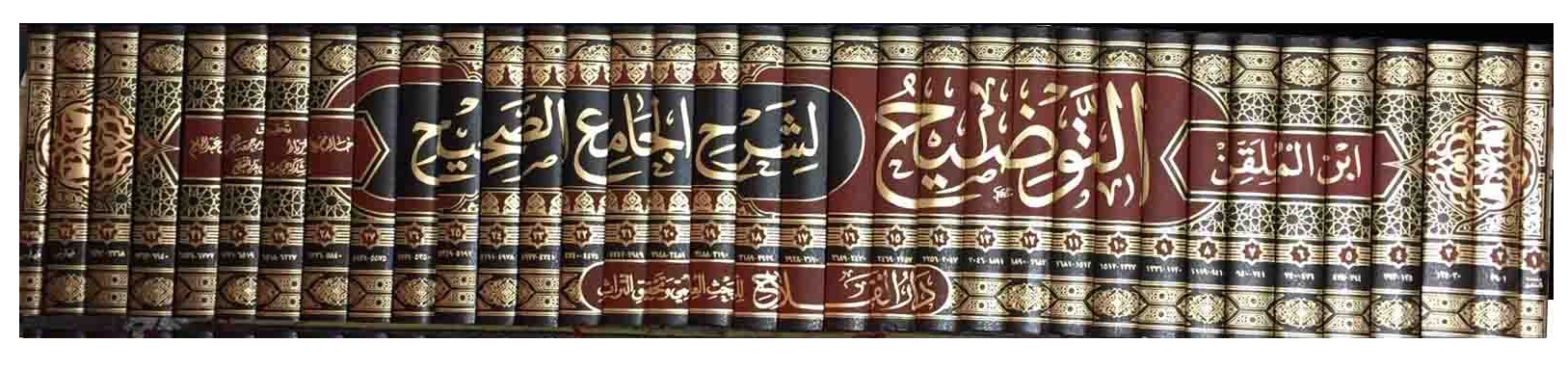 Modal Additional Images for Al-Tawdih sharh Jami Sahih al-Bukhari 35 Vols