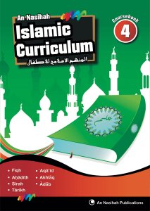 (image for) An Nasihah Coursebook 4