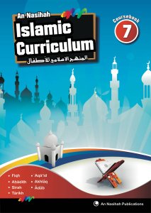(image for) An Nasihah Coursebook 7