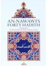 (image for) An-Nawawi's Forty Hadith : UK