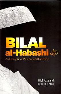 (image for) Bilal al-Habshi : NEW
