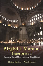 (image for) Birgivi's Manual Interpreted