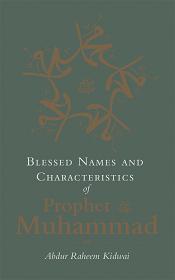 (image for) Blessed Names & Characteristics of Muhammad