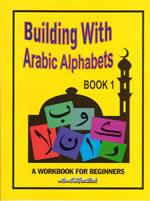 (image for) Building with Arabic Alphabets