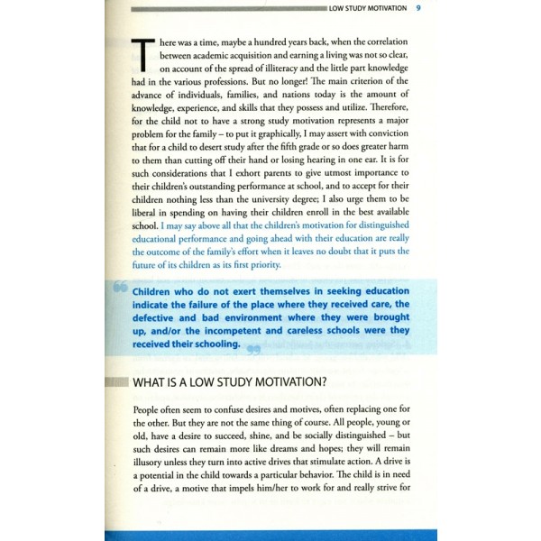 Modal Additional Images for Children's Problems