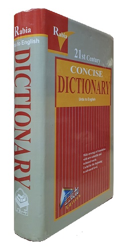 (image for) Concise Urdu - English Dictionary