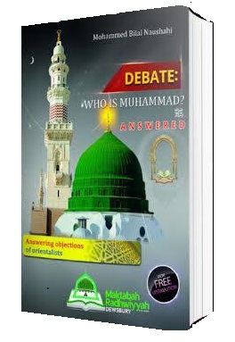 (image for) Debate: Who is Muhammad ?