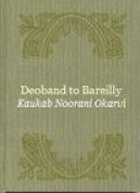 (image for) Deoband to Bareilly