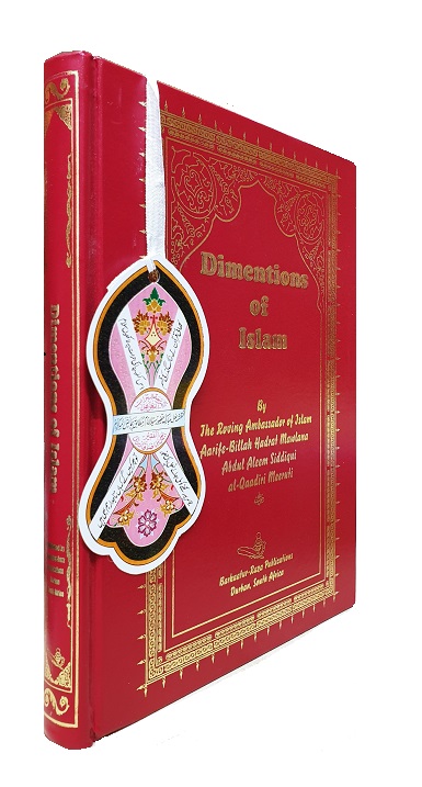 (image for) Dimensions of Islam [HB]