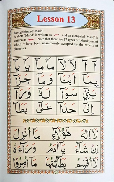 (image for) Yassarnal Qur'an : Arabic/English - Click Image to Close