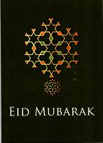 (image for) Eid Mubarak Card [E2]