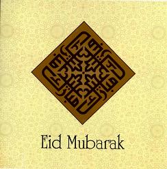 (image for) Eid Mubarak Card [E7]