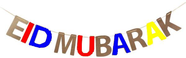 (image for) Eid Mubarak Lettering