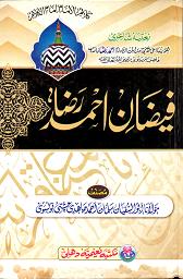Modal Additional Images for Faizan e Ahmad Raza : Urdu, 3 Vols