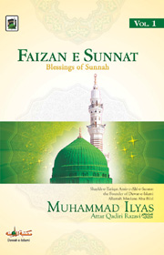 (image for) Faizan e Sunnat : English