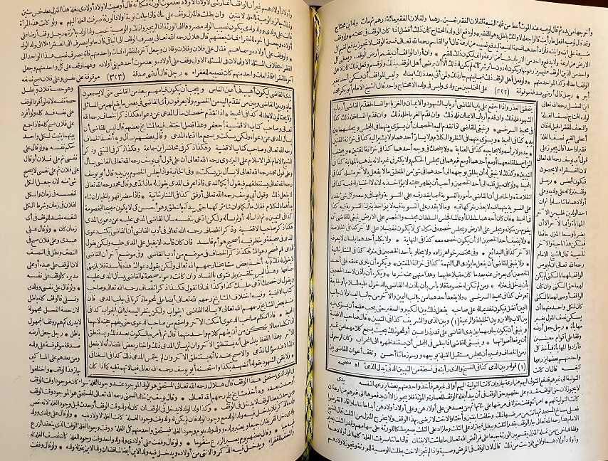 Fatawa Alamgeeriya : Arabic, 6 Vols