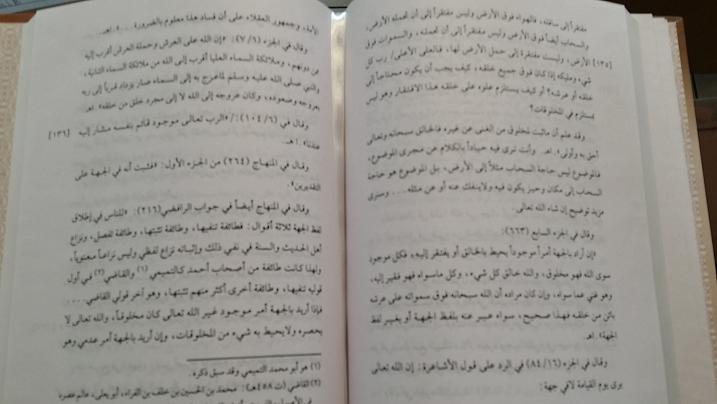 Fatawa Ibn Taymiyya : Arabic